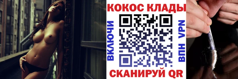 купить   Межгорье  КОКАИН Columbia 