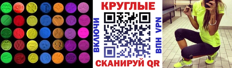 ЭКСТАЗИ Punisher  Межгорье 