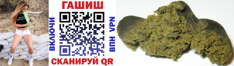 ГАШИШ Premium  Межгорье 