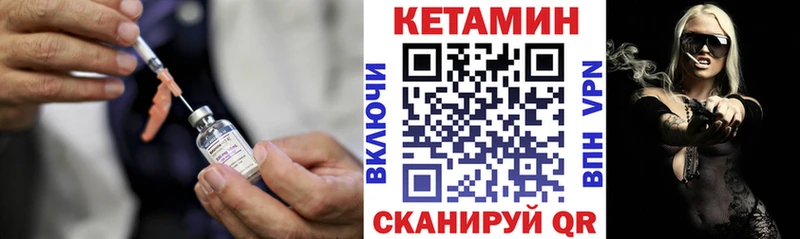 продажа наркотиков  Межгорье  Кетамин VHQ 