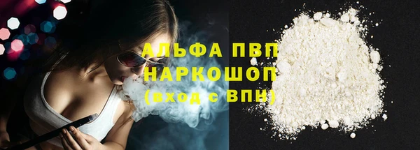 MDMA Premium VHQ Переславль-Залесский
