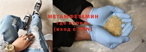 прущий лед Богородицк