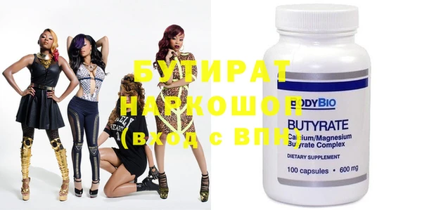 mdma Бежецк