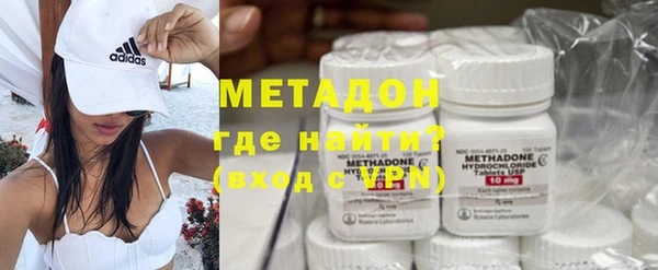 каннабис Богородск