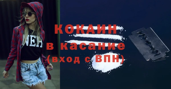 кокаин Белая Холуница