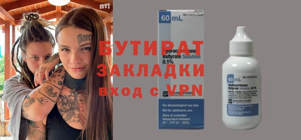 стаф Богданович