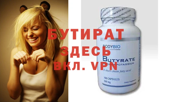 сатива Пестово