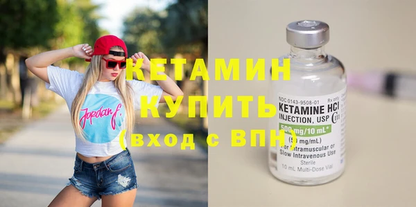кокаин перу Бородино