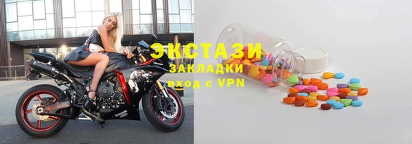 молекула духа Пересвет