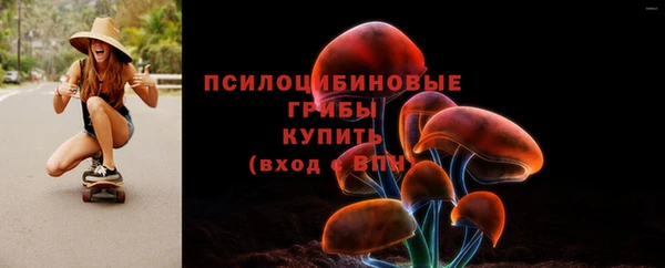 метамфетамин Белая Калитва