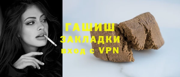 mdma Бежецк