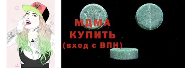 крисы Бугульма