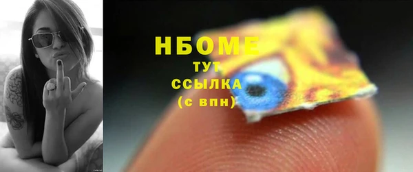 кокаин Белая Холуница