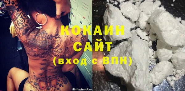 MDMA Premium VHQ Переславль-Залесский