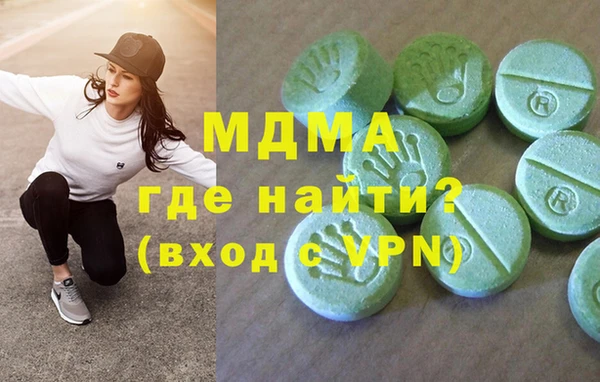 метамфетамин Белая Калитва