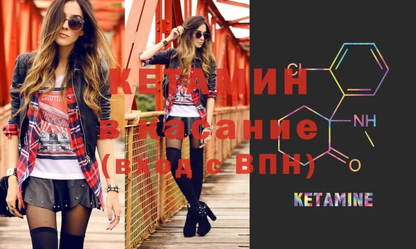 молекула духа Пересвет