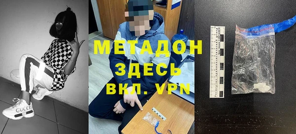каннабис Богородск
