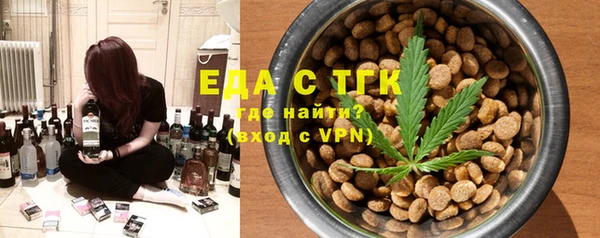 сатива Пестово