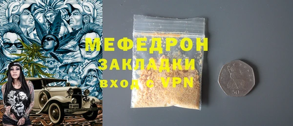 сатива Пестово