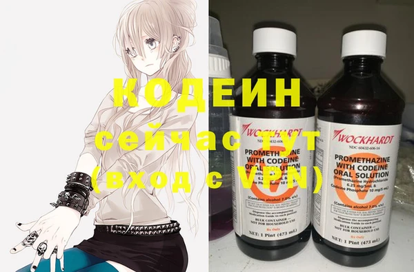 mdma Бежецк