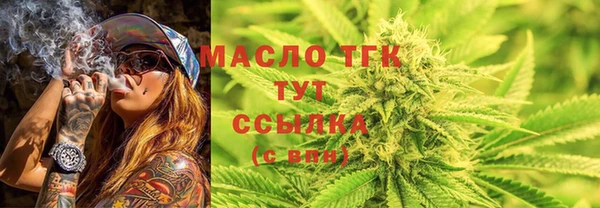 mdma Бежецк