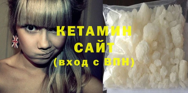 каннабис Богородск