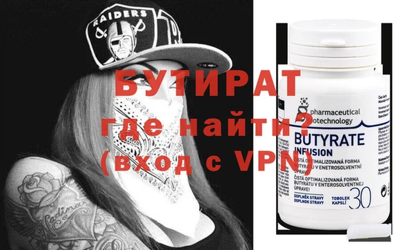 MDMA Premium VHQ Переславль-Залесский
