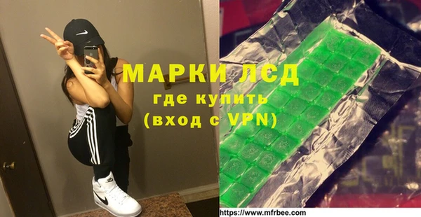 mdma Бежецк