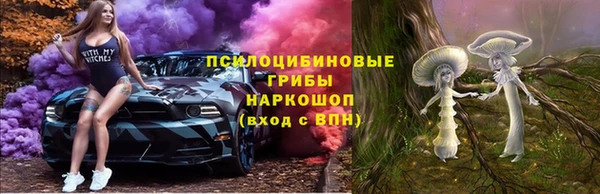 метамфетамин Белая Калитва