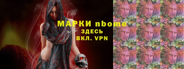 дурь Бронницы