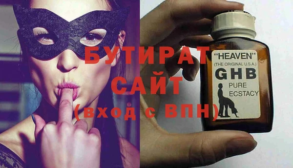 метамфетамин Белая Калитва