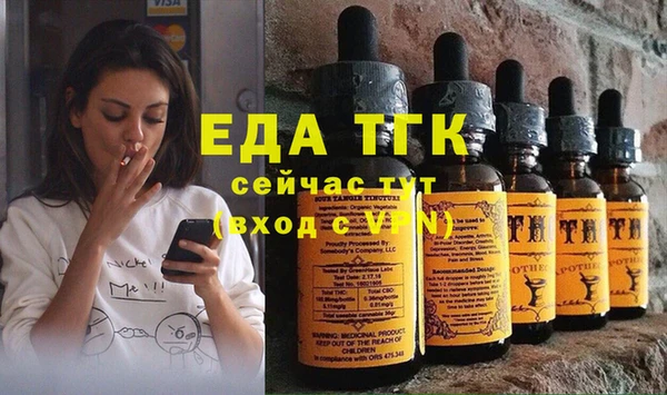 метамфетамин Белая Калитва