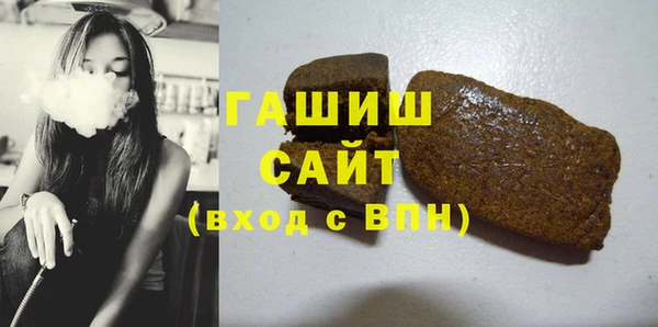 кокаин Белая Холуница