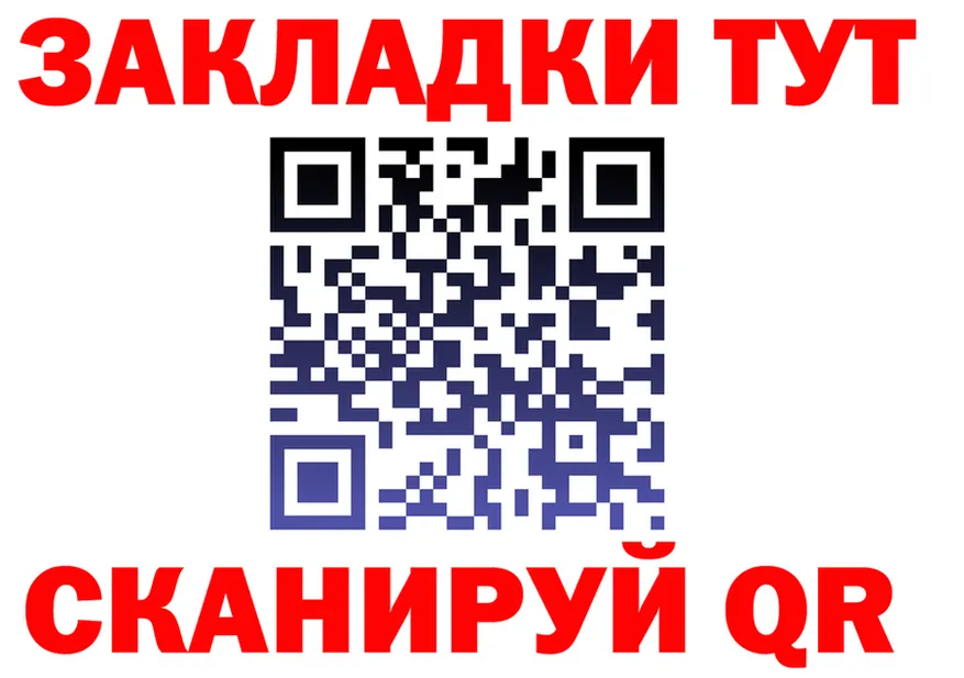 Альфа ПВП Crystall зеркало маркетплейс OMG Межгорье