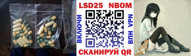 наркота  гидра ССЫЛКА  Лсд 25 экстази ecstasy  Межгорье 