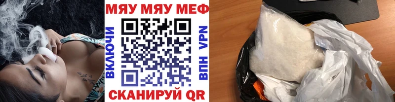 магазин продажи наркотиков  Межгорье  Мефедрон mephedrone 