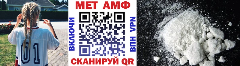 хочу наркоту  hydra сайт  Метамфетамин пудра  Межгорье 