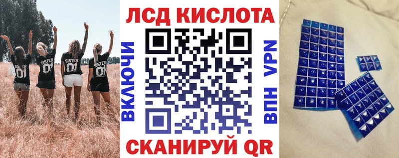 Наркотические марки 1,8мг  Межгорье 